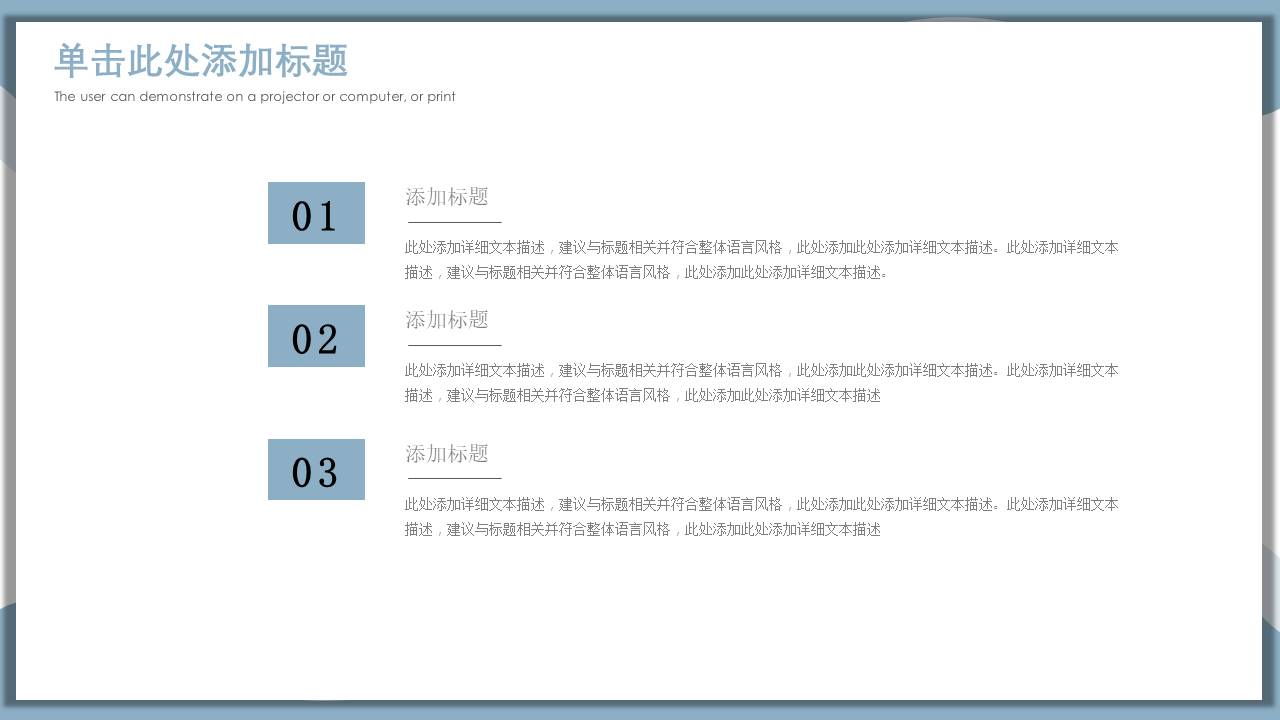 高级简约 (69).pptx